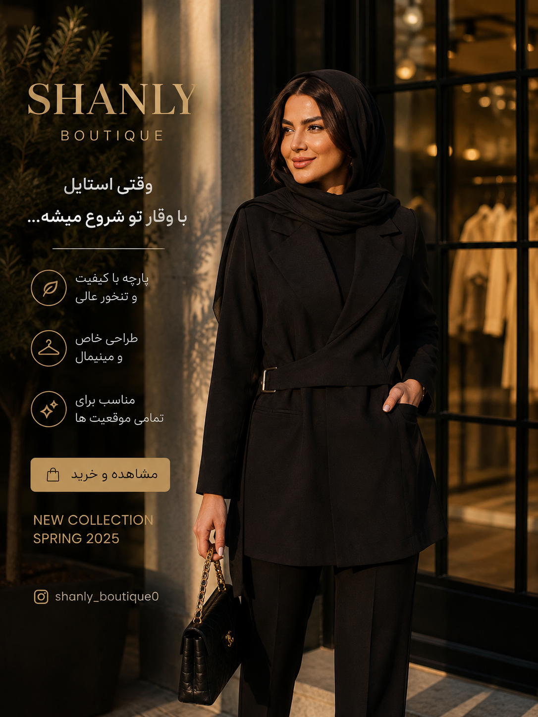 کت مدل کمربند دار مشکی مات